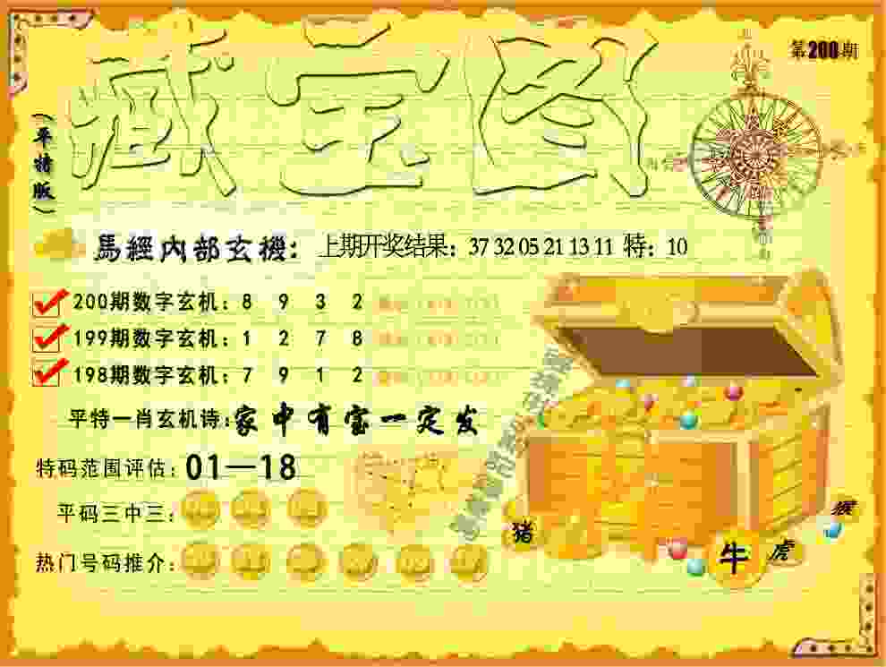 2025新澳门免费天天彩手机官方版-7777788888管家婆老家App官方下载正版v8   .46   .673   -2278安卓网